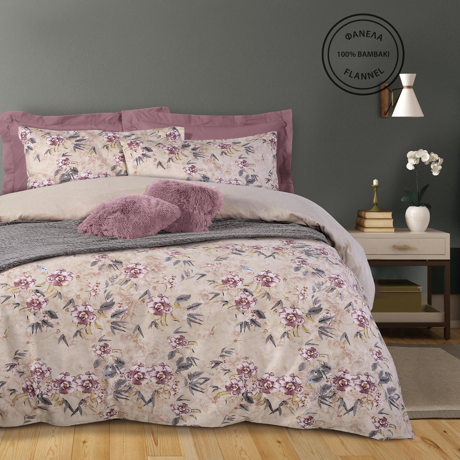 Set Çarçafi Zarf FANELLAT Kod.9527